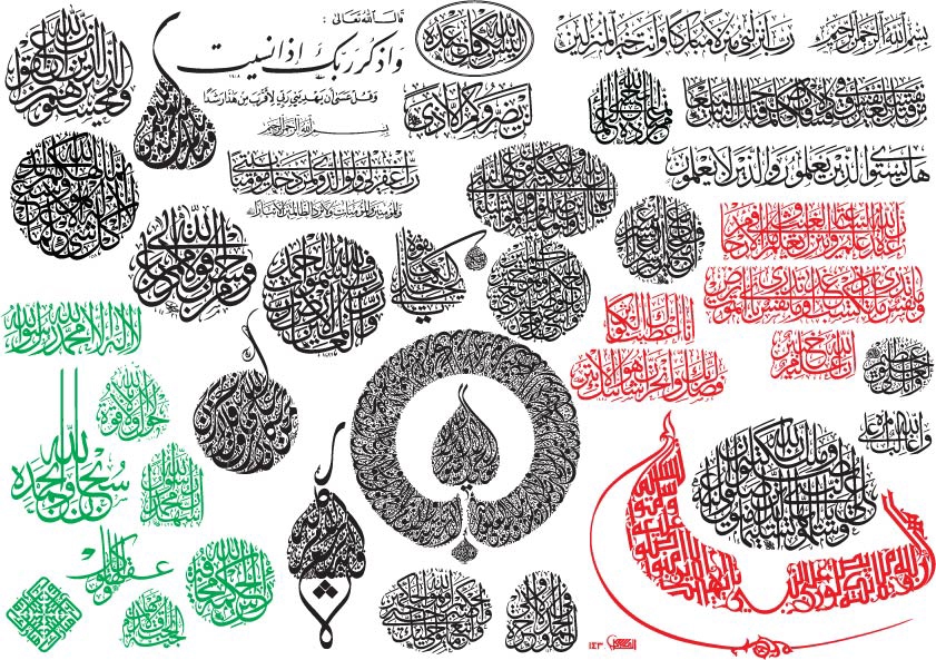 طرح خوشنویسی عربی خلاقانه در ادوبی ایلاستریتور مناسب برای استفاده در دستگاه های cnc چوب و cnc لیزر - creative arabic calligraphy in adobe illustrator ai file