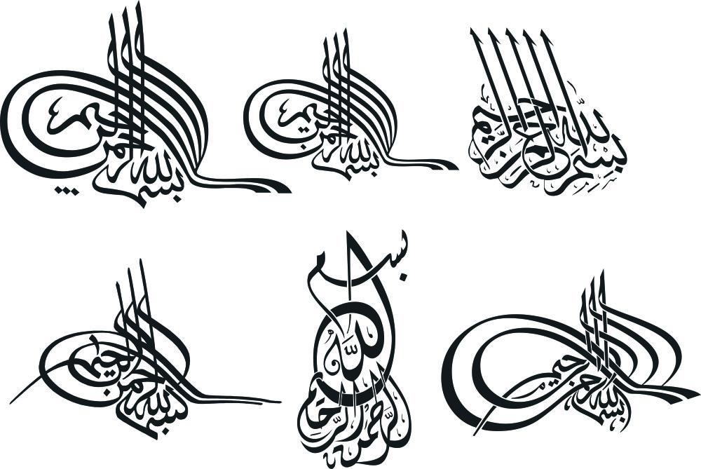 طرح خوشنویسی بسم الله الرحمن الرحیم مناسب برای استفاده در دستگاه های cnc چوب و cnc لیزر - bismillah calligraphy islamic arabic calligraphy cdr file