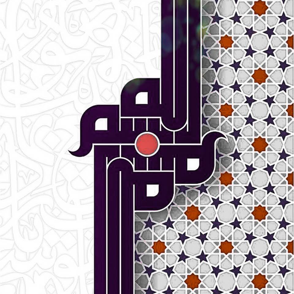 طرح خوشنویسی عربی بسم الله مناسب برای استفاده در دستگاه های cnc چوب و cnc لیزر - bismillah arabic calligraphy cdr file