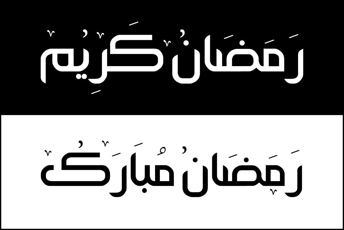 طرح رمضان کریم کالیگرافی وکتور مناسب برای استفاده در دستگاه های cnc چوب و cnc لیزر - ramadan kareem calligraphy vector eps file