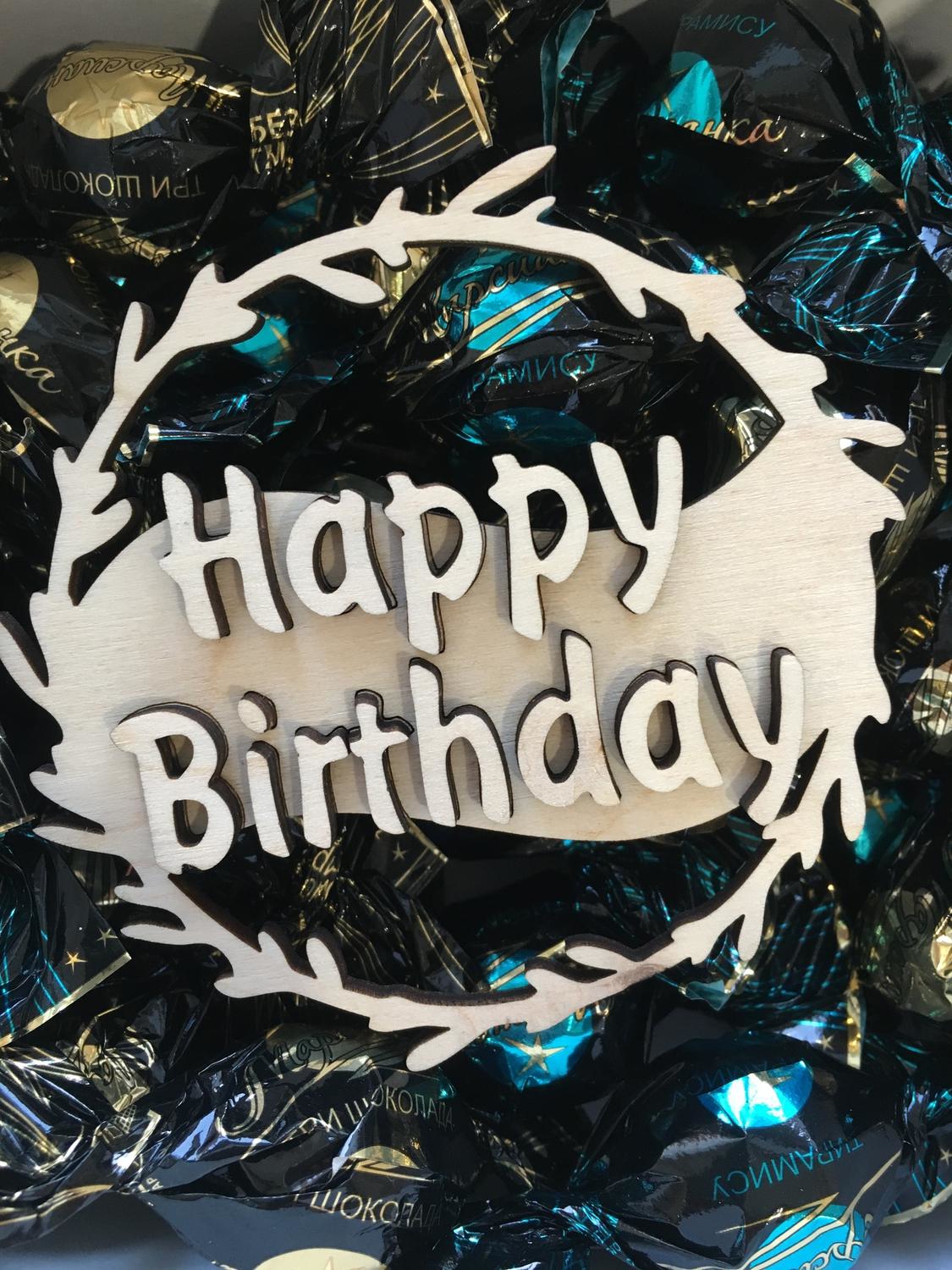 طرح تاج گل تولدت مبارک مناسب برای استفاده در دستگاه های cnc چوب و cnc لیزر - laser cut decorative happy birthday topper cdr file