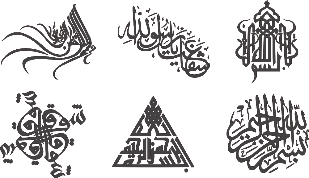 طرح خوشنویسی اسلامی مناسب برای استفاده در دستگاه های cnc چوب و cnc لیزر - islamic calligraphie dxf file