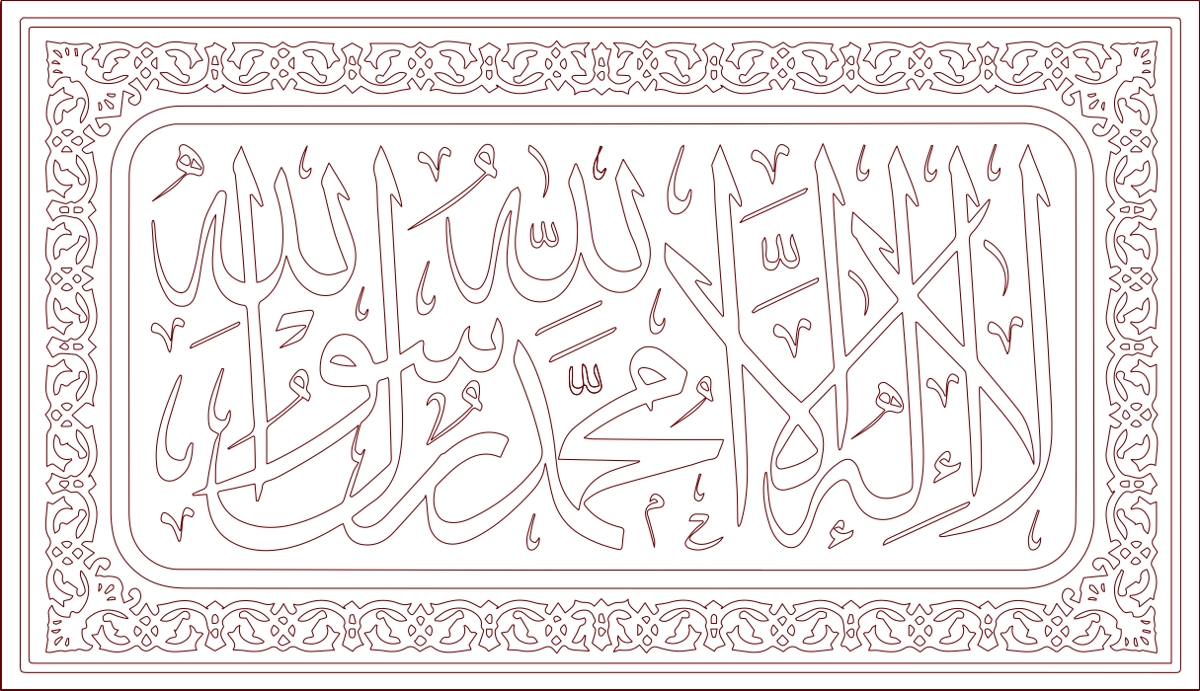 طرح لا اله الا الله مناسب برای استفاده در دستگاه های cnc چوب و cnc لیزر - la ilaha illallah dxf file