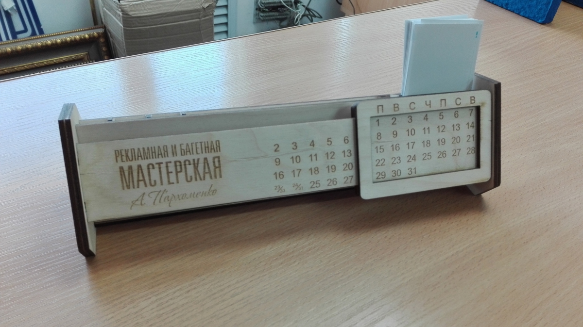 طرح vechnyy nastolnyy calendar s kurvetkoy cdr file مناسب برای استفاده در دستگاه های cnc چوب و cnc لیزر - vechnyy nastolnyy kalendar s kurvetkoy cdr file