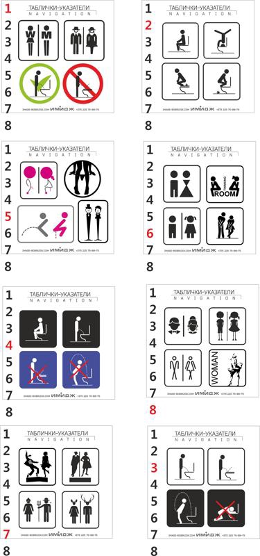 طرح نماد تابلو توالت فرنگی مناسب برای استفاده در دستگاه های cnc چوب و cnc لیزر - toilet wc restroom sign symbol cdr file