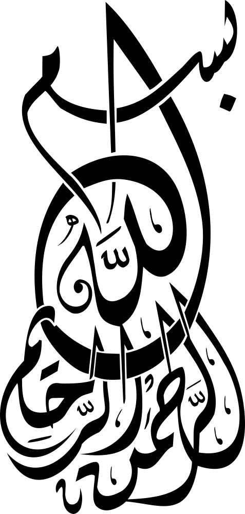 طرح خوشنویسی عربی بسم الله مناسب برای استفاده در دستگاه های cnc چوب و cnc لیزر - arabic calligraphy bismillah cdr file