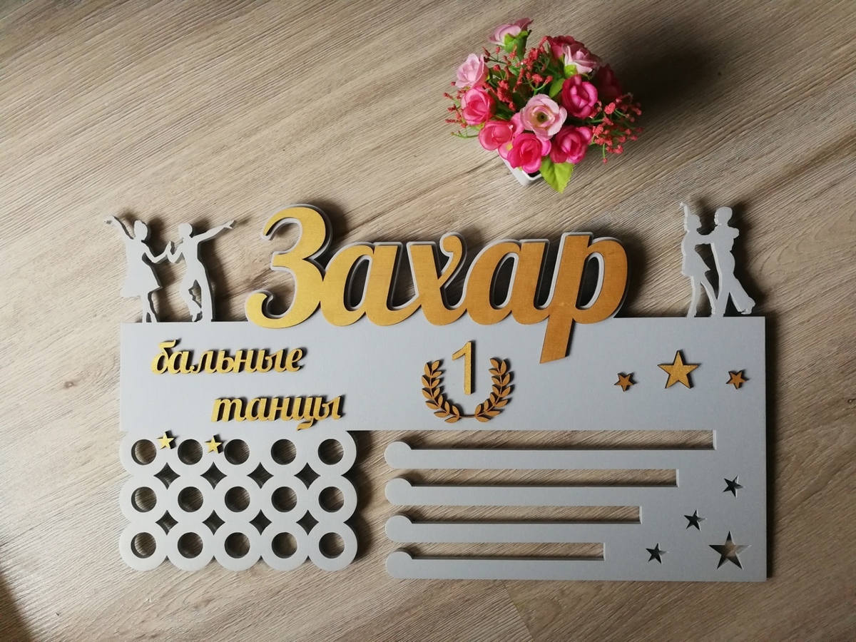 طرح مدال رقص سالنی مناسب برای استفاده در دستگاه های cnc چوب و cnc لیزر - laser cut ballroom dance medal holder cdr file