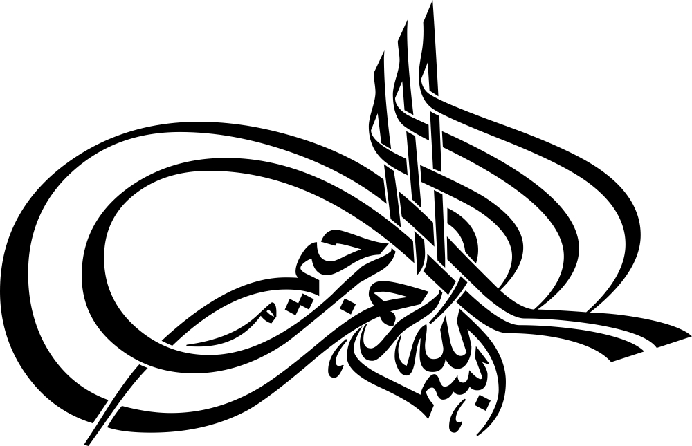 طرح خوشنویسی عربی بسم الله مناسب برای استفاده در دستگاه های cnc چوب و cnc لیزر - arabic calligraphy of bismillah cdr file