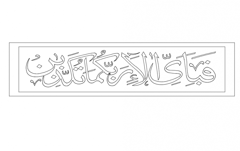 طرح فابیای مناسب برای استفاده در دستگاه های cnc چوب و cnc لیزر - fabiayyi dxf file