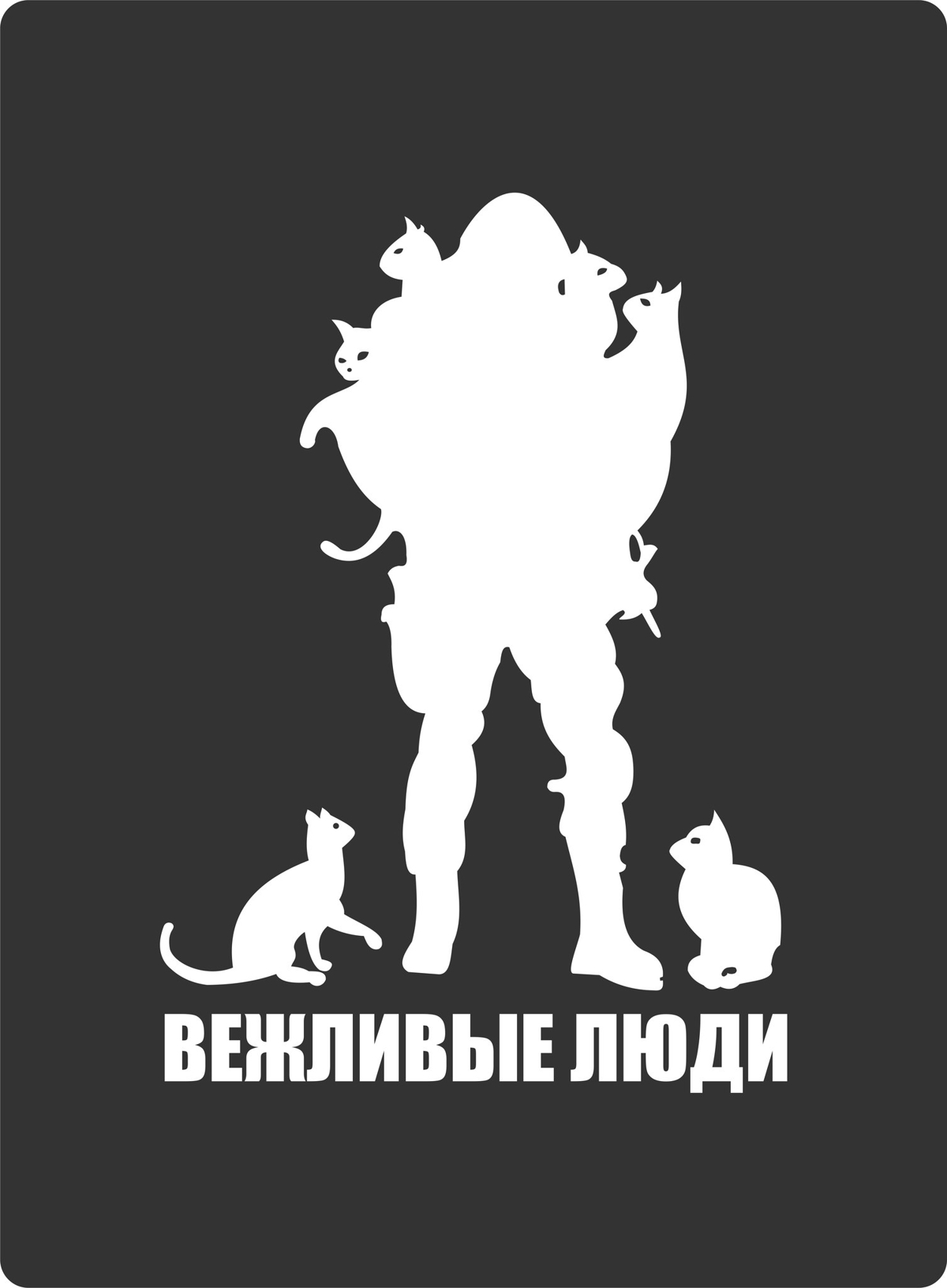 طرح استیکر ماشین - مردم مهربان مناسب برای استفاده در دستگاه های cnc چوب و cnc لیزر - Design and vector for CNC machine