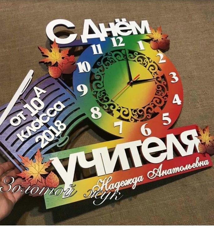 طرح مدل dnyom uchitelya مناسب برای استفاده در دستگاه های cnc چوب و cnc لیزر - s dnyom uchitelya cdr file