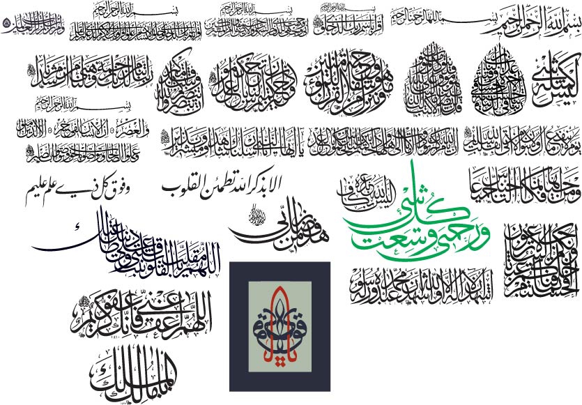 طرح فایل ai خوشنویسی عربی مناسب برای استفاده در دستگاه های cnc چوب و cnc لیزر - arabic calligraphy ai file