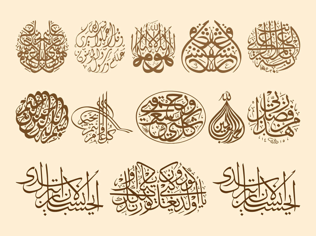 طرح فایل AI خوشنویسی اسلامی مناسب برای استفاده در دستگاه های cnc چوب و cnc لیزر - islamic calligraph ai file