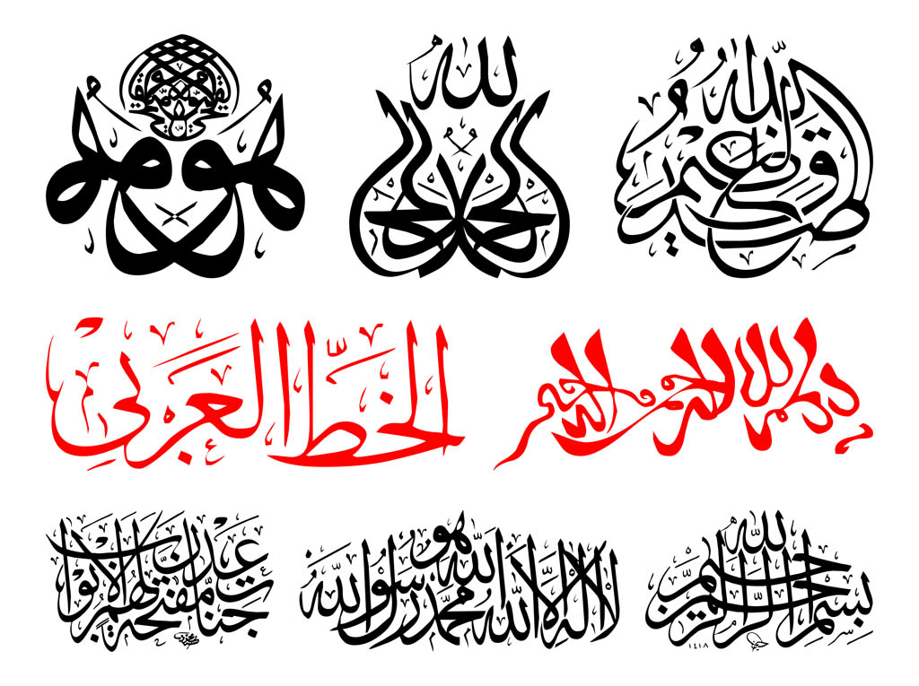 طرح فایل AI خوشنویسی اسلامی مناسب برای استفاده در دستگاه های cnc چوب و cnc لیزر - islamic calligraphy ai file