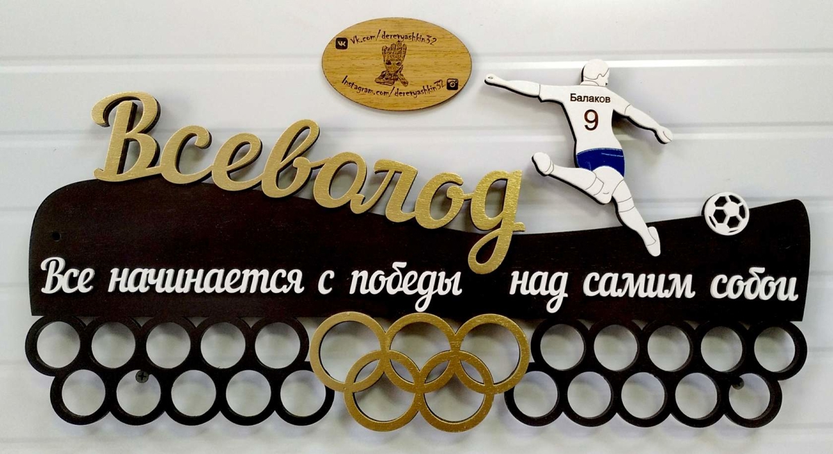 طرح آویز مدال فوتبال مناسب برای استفاده در دستگاه های cnc چوب و cnc لیزر - laser cut football medal display hanger cdr file