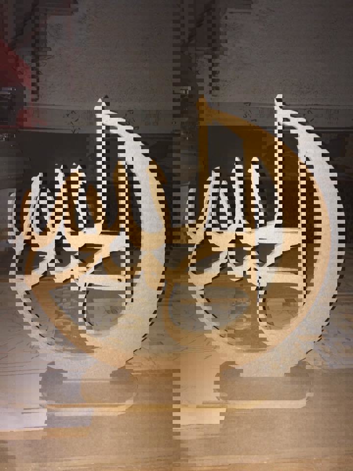 طرح الحمدلله مناسب برای استفاده در دستگاه های cnc چوب و cnc لیزر - Design and vector for CNC machine