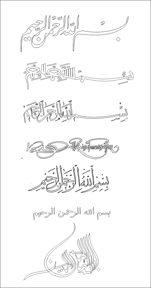 طرح بسمله شریف‌ها مناسب برای استفاده در دستگاه های cnc چوب و cnc لیزر - Design and vector for CNC machine