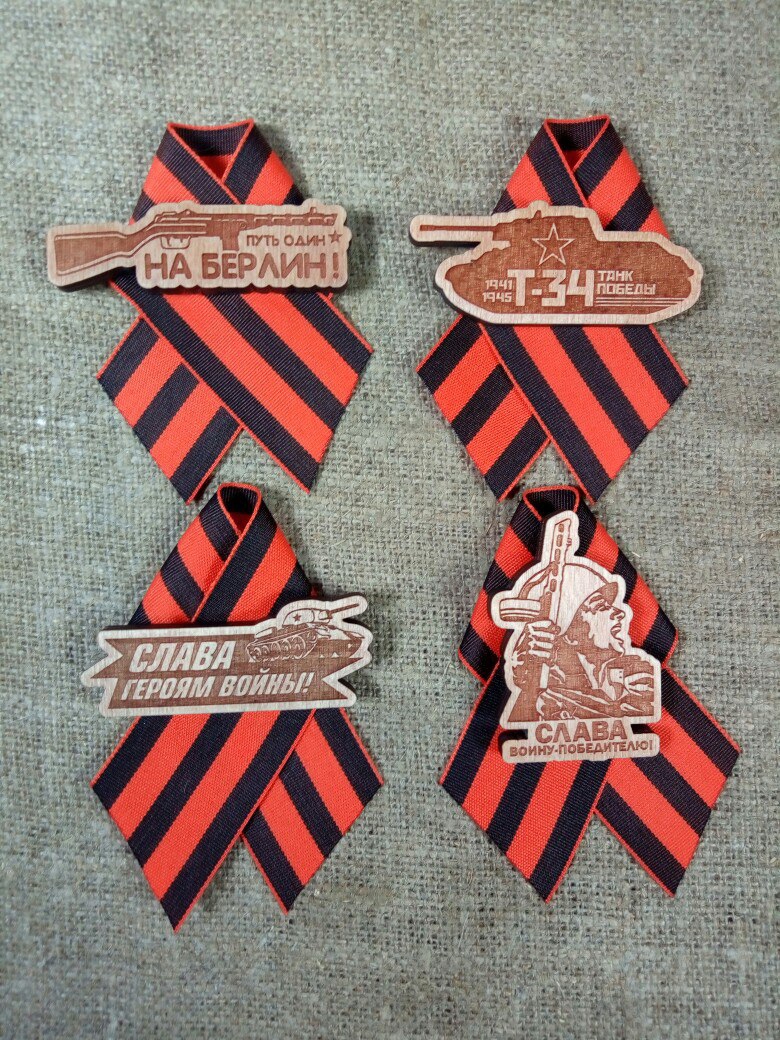 طرح نشان‌های ۹ مه مناسب برای استفاده در دستگاه های cnc چوب و cnc لیزر - Design and vector for CNC machine