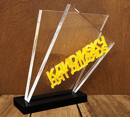 طرح تندیس جایزه اکریلیک مناسب برای استفاده در دستگاه های cnc چوب و cnc لیزر - laser cut acrylic award trophy cdr file