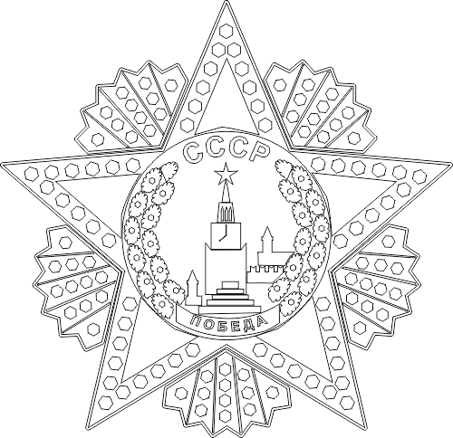 طرح پوبدا مناسب برای استفاده در دستگاه های cnc چوب و cnc لیزر - pobeda dxf file