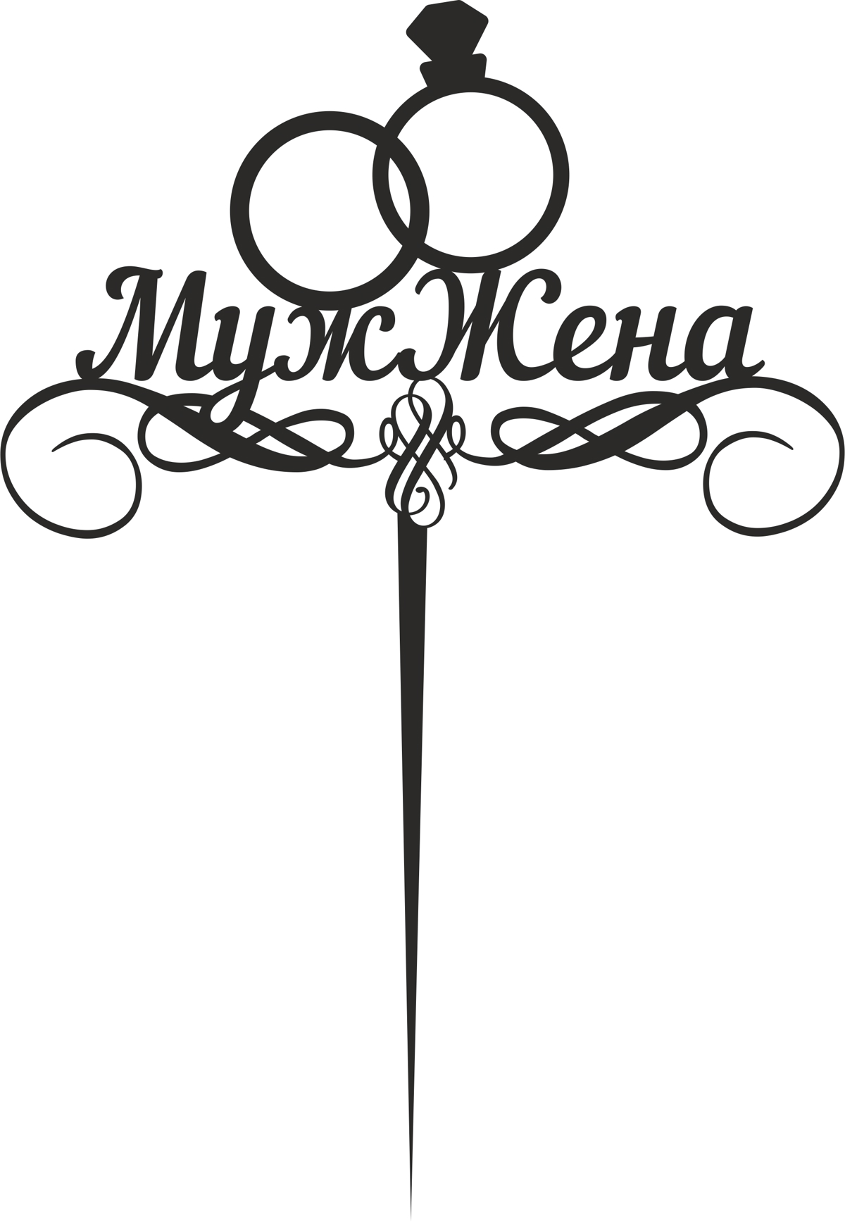 طرح تزیین بالای کیک داماد و عروس مناسب برای استفاده در دستگاه های cnc چوب و cnc لیزر - muzh zhena topper cdr file