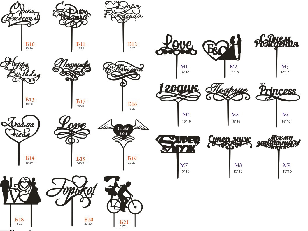 طرح تاپرررررررررر مناسب برای استفاده در دستگاه های cnc چوب و cnc لیزر - topperyyyyy cdr file