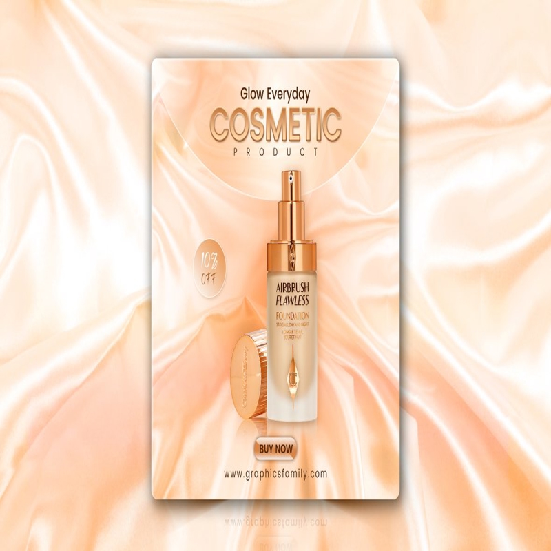 فایل طراحی پست اینستاگرام محصولات آرایشی - Cosmetic Product Instagram Post Design