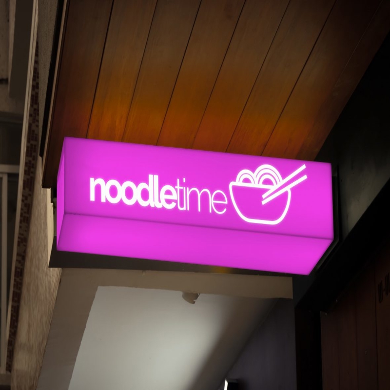فایل ماکت طراحی تابلوی درخشان بار - Glowing Bar Sign Design Mockup