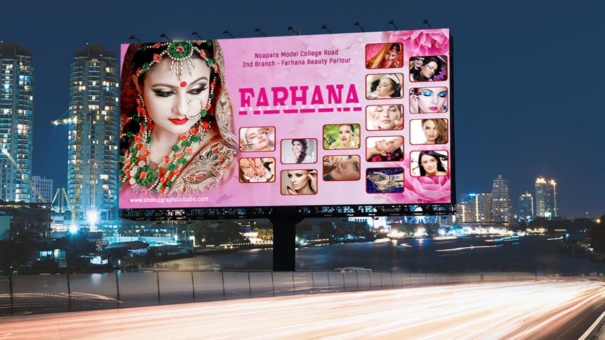فایل الگوی طراحی بنر بیلبورد سالن - Parlour Billboard Banner Design Template