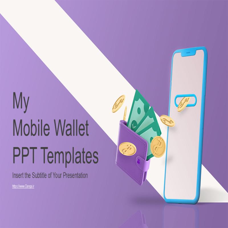 قالب حرفه ای پاورپوینت با موضوع تصویر کیف پول دیجیتال موبایلی